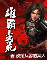 roblox free play Segera setelah itu, Ling Tianjian muncul di tangannya, dan sinar pedang merah darah besar turun ke Puncak Mutianhua.